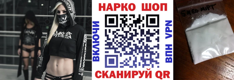 Как найти наркотики Урюпинск Бошки Шишки  Амфетамин  СК  Гашиш  Галлюциногенные грибы  Меф мяу мяу  COCAIN 