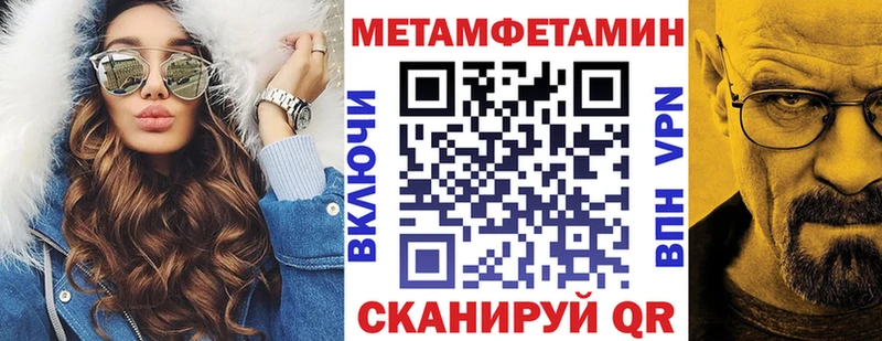 наркошоп  ОМГ ОМГ онион  Amphetamine Premium  Урюпинск 