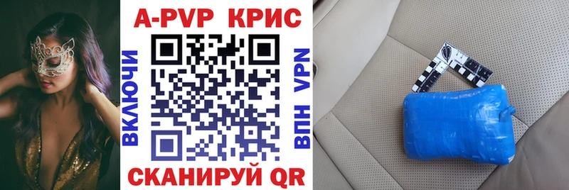нарко площадка клад  Урюпинск  A-PVP Соль 
