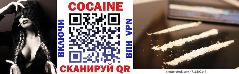Cocaine Fish Scale Урюпинск