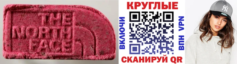 ЭКСТАЗИ 300 mg  Урюпинск 