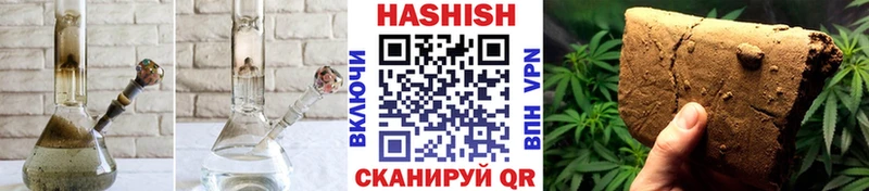 ГАШИШ Cannabis  цены наркотик  Урюпинск 