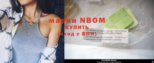 кокаин премиум Армянск