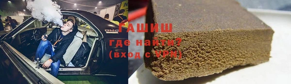 трава Балахна