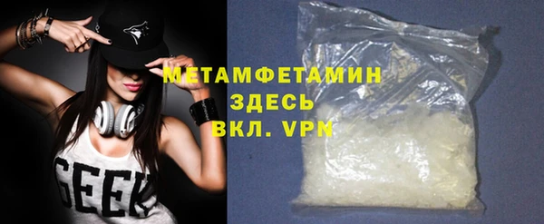 кокаин премиум Армянск