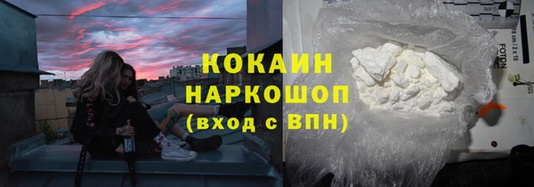 MDMA Premium VHQ Арсеньев