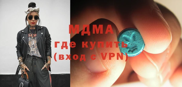 MDMA Premium VHQ Арсеньев