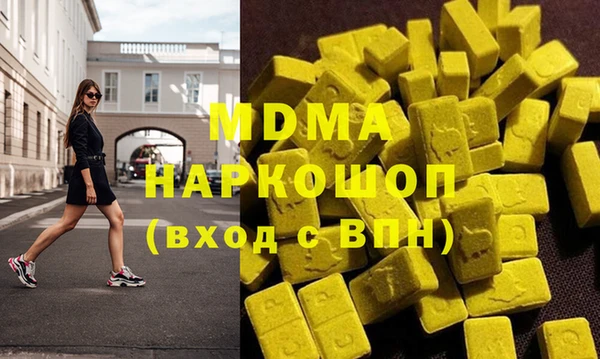 крисы Аркадак