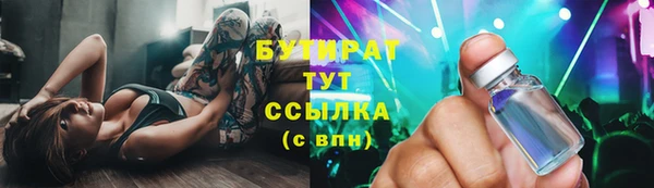 MDMA Premium VHQ Арсеньев