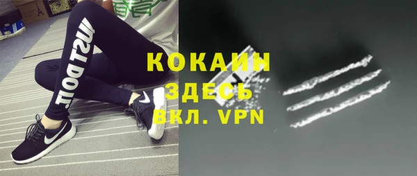 кокаин премиум Армянск