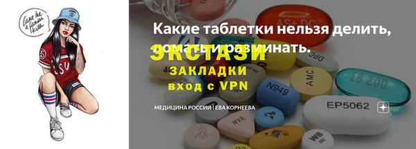 ПСИЛОЦИБИНОВЫЕ ГРИБЫ Балабаново