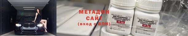 MDMA Premium VHQ Арсеньев