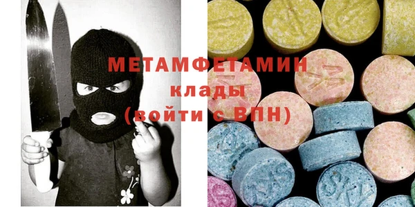соль ск Баксан