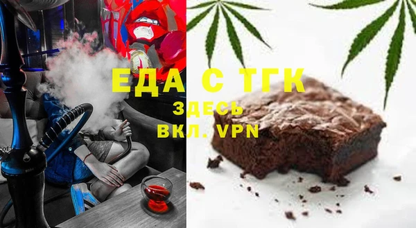 трава Балахна