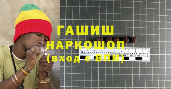 ПСИЛОЦИБИНОВЫЕ ГРИБЫ Балабаново