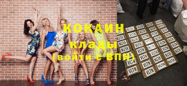 MDMA Premium VHQ Арсеньев