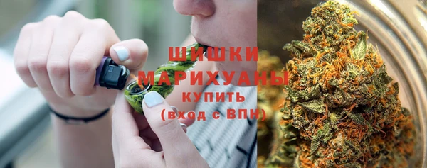 кокаин премиум Армянск