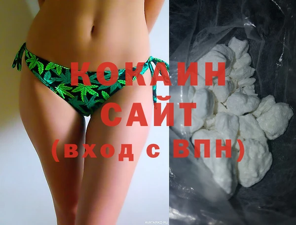 MDMA Premium VHQ Арсеньев
