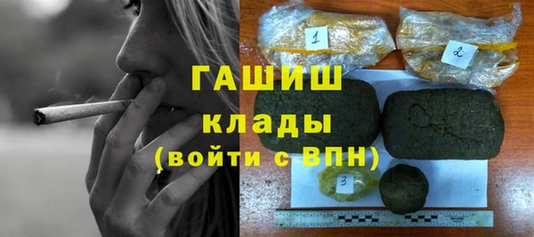 соль ск Баксан
