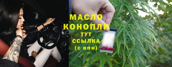 соль ск Баксан