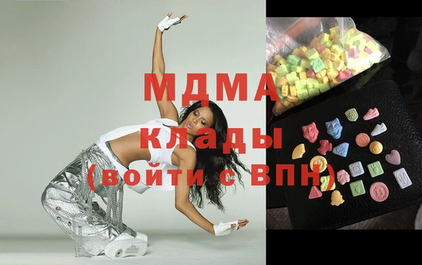 MDMA Premium VHQ Арсеньев