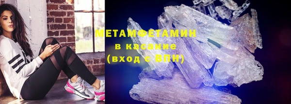 трава Балахна