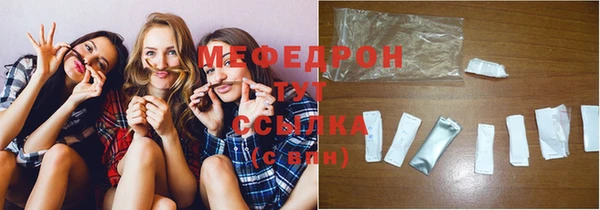 MDMA Premium VHQ Арсеньев