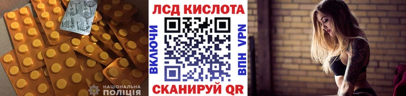 kraken tor  Урюпинск  ЛСД экстази ecstasy 