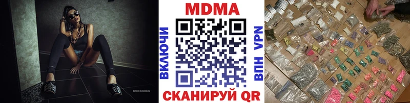 где купить наркоту  Урюпинск  MDMA Molly 