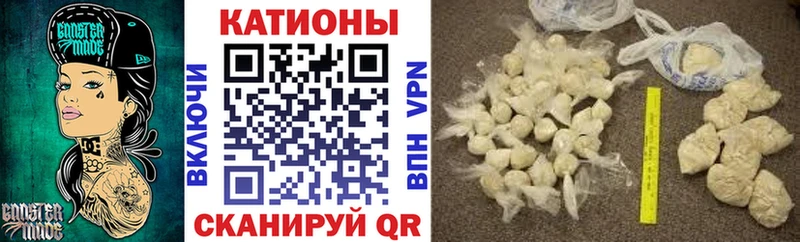 МЕФ мяу мяу наркотики Урюпинск