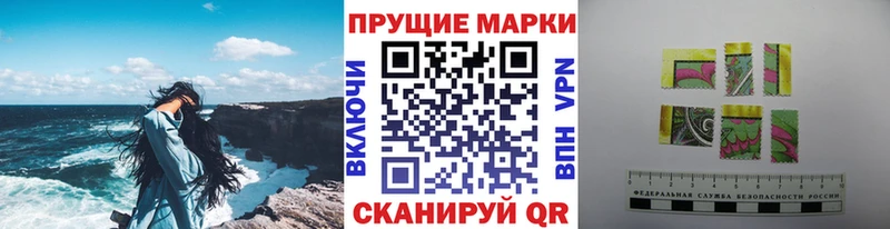 хочу Урюпинск hydra ссылки Марки N-bome 1500мкг
