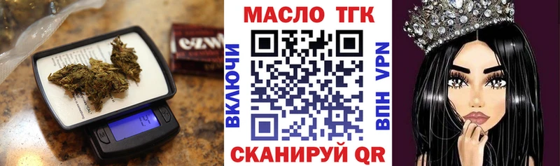 ТГК вейп с тгк  дарнет шоп  ссылка на мегу рабочий сайт  Урюпинск 